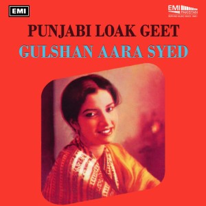 收聽Gulshan Aara Syed的Summi歌詞歌曲
