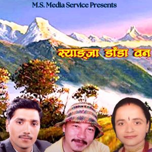 Listen to Syangja Danda Ban song with lyrics from Semantamani Kharal