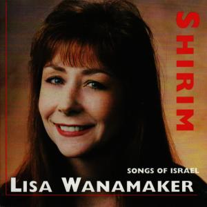 ดาวน์โหลดและฟังเพลง Lel galil พร้อมเนื้อเพลงจาก Lisa Wanamaker