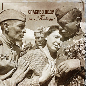 Listen to Давным-давно была война (Из к/ф "Командир счастливой щуки") song with lyrics from Юрий Пузырёв