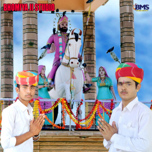 Dengarkan lagu Dholi Dholi Dhaja nyanyian Ravi Nayak dengan lirik