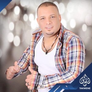 Dengarkan تعرف مشكلتك ايه lagu dari رجب البرنس dengan lirik