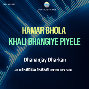 Listen to Hamar Bhola Khali Bhangiye Piyele song with lyrics from Dhananjay Dharkan