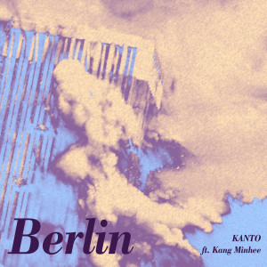 Kanto的專輯베를린 (Feat. 강민희) (Berlin)