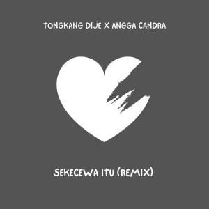 อัลบัม Sekecewa Itu (Remix) ศิลปิน Tongkang Dije