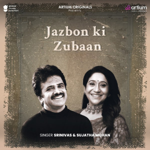 Srinivas的專輯Jazbon Ki Zubaan