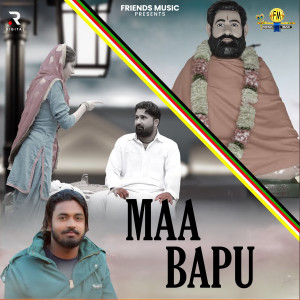 Ankky Gullarpur的專輯Maa Bapu