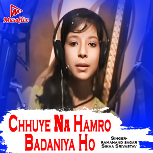 Listen to Chhuye Na Hamro Badaniya Ho song with lyrics from ramanand sagar