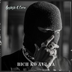 อัลบัม Bich ko AULAA (feat. Coca) (Explicit) ศิลปิน Coca