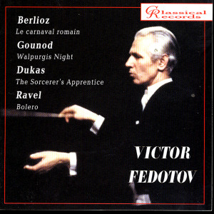 ดาวน์โหลดและฟังเพลง Walpurgis Night. Ballet music from Faust Waltz พร้อมเนื้อเพลงจาก Victor Fedotov