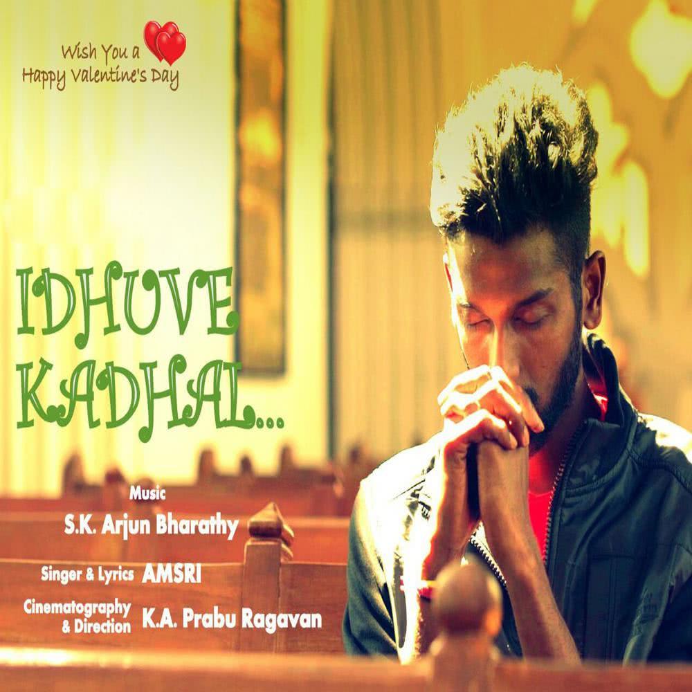 Idhuve Kadhal