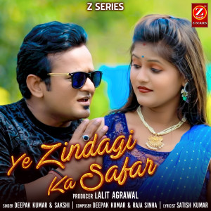 Listen to Ye Zindagi Ka Safar song with lyrics from Deepak Kumar