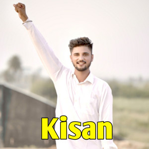 Album Kisan from Anndy Jaat