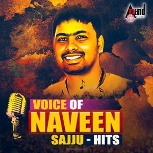 Dengarkan lagu Jamma Jamma nyanyian Naveen Sajju dengan lirik