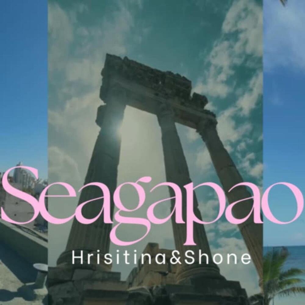 Seagapao