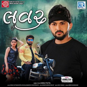 Listen to Lover (Original) song with lyrics from Kamlesh Chhatraliya