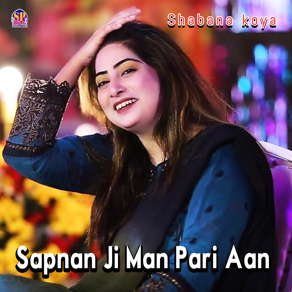 Sapnan ji man pari aan