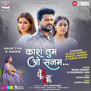 Listen to Kash Tum O Sanam (From "Tu Tu Main Main") song with lyrics from Ritesh Pandey