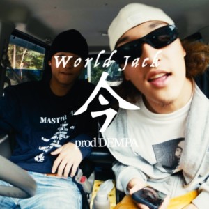 Album IMA from World Jack