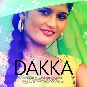 收聽Subhash Panwar的Dakka歌詞歌曲