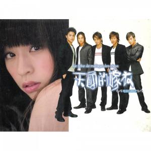 Listen to 子皓的豪門世界 song with lyrics from 吕绍淳