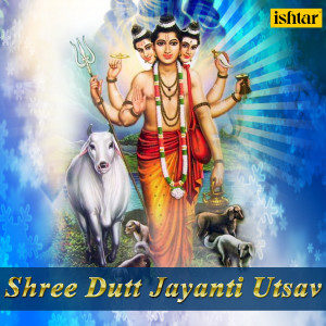 Listen to Shri Datta-Gayatri Mantra song with lyrics from Various Artists