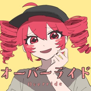 Listen to オーバーライド song with lyrics from Yoshida Yasei