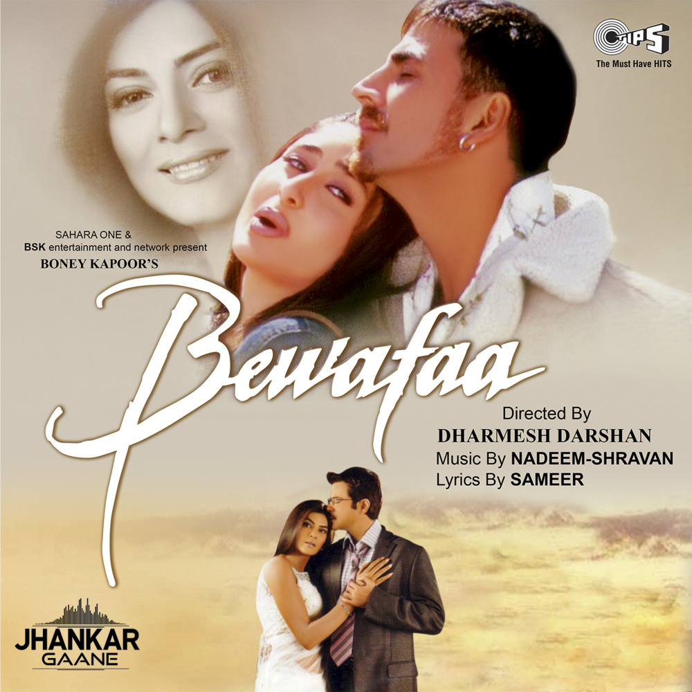 Ek Dilruba Hai (Jhankar)