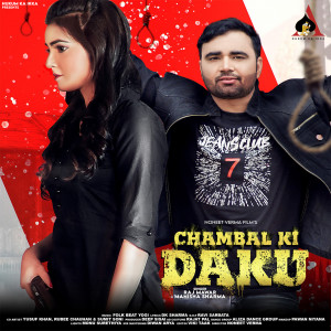 Listen to Chambal Ki Daku song with lyrics from Raj Mawar