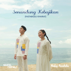 收聽Pinky Awahita的Senandung Kebajikan (Fastabiqul Khairat)歌詞歌曲