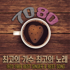 Listen to 삼포로 가는 길 song with lyrics from 강은철