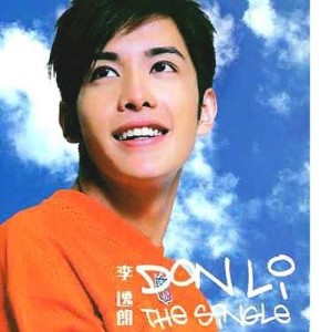 收听李逸朗的爱上你的爱 - 电视剧﹕当四叶草碰上剑尖时 插曲歌词歌曲