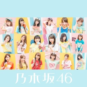 ดาวน์โหลดและฟังเพลง Hitonatsunonagasayori... พร้อมเนื้อเพลงจาก Nogizaka46