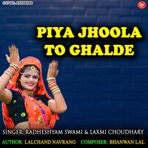 Listen to Piya Jhoola To Ghalde song with lyrics from Radheshyam Swami