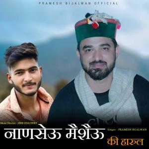 Listen to Naanseu Mesheu Ki Harul song with lyrics from Pramesh Bijalwan