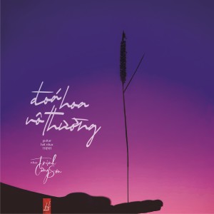收听Nguyễn Hữu Thái Hòa的Về Nơi Cuối Trời - Thoại Bùi Bảo Trúc歌词歌曲