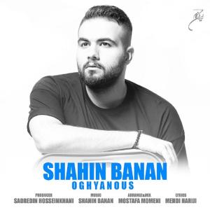 Album Oghyanous from Shahin Banan