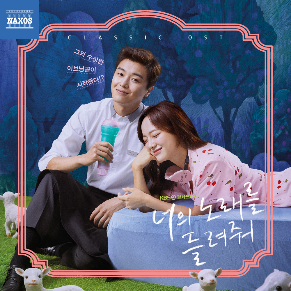 BEETHOVEN: Symphony No.9 In D Minor, Op.125, "Choral" - II. Molto Vivace (베토벤: 교향곡 9번 D단조, 작품번호 125, "합창" - 2악장)