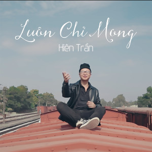 ดาวน์โหลดและฟังเพลง Luôn Chỉ Mong พร้อมเนื้อเพลงจาก Kiên Trần