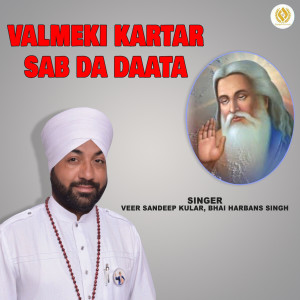 Album Valmeki Kartar Sab da Daata from Veer Sandeep Kular