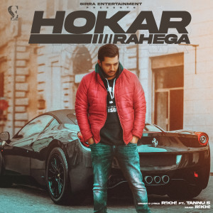 Dengarkan Hokar Rahega lagu dari R!kh! dengan lirik
