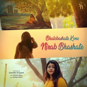 Album Bhalobasate Kono Nirab Bhashate from Sumedha Sengupta