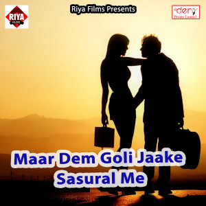 Dengarkan Khol Di Choli Ke Chhori lagu dari Arun Yadav dengan lirik