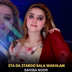 Album Sta Da Stargo Bala Wakhlam from Sahiba Noor