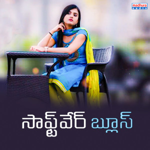 Listen to Endhuke Endhuke. song with lyrics from Ritesh