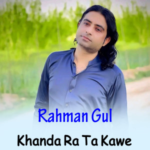 Album Khanda Ra Ta Kawe from Rahman Gul
