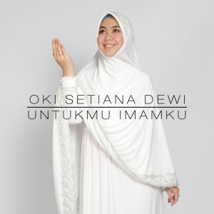 Dengarkan lagu Untukmu Imamku nyanyian Oki Setiana Dewi dengan lirik