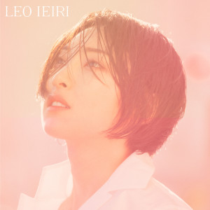 收聽家入里歐的Answer歌詞歌曲