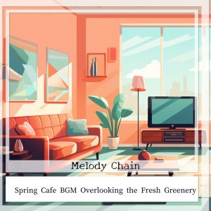 ดาวน์โหลดและฟังเพลง Wistful Water Whispers (Key  Ab Ver.) พร้อมเนื้อเพลงจาก Melody Chain