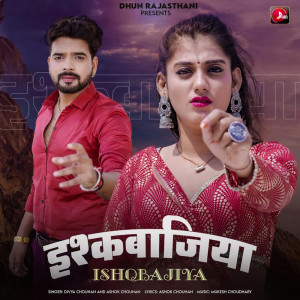 Dengarkan Ishqbajiya lagu dari Ashok Chouhan dengan lirik